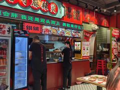 -文立新麻辣烫(合生汇21街区店)