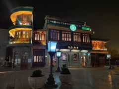 -星巴克臻选(北京前门大街店)