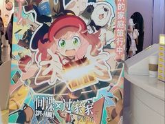 -金逸影城(大悦城IMAX激光店)