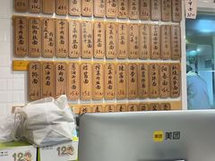 -老地方面馆(思南路店)