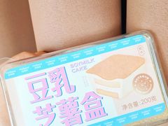 -好利来(荣民时代店)