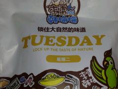 -万达广场(济南魏家庄店)