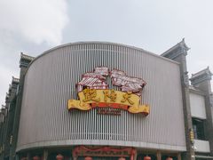 -宝鸡宴会中心艳阳天(公园路店)