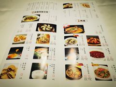 -煜丰汴京烤鸭(福彩路店)