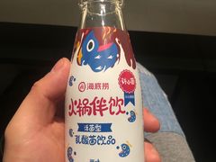 -海底捞火锅(公益西桥店)