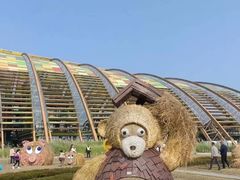 -中国天府农业博览园