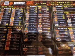 -铁人烧烤(北京店)