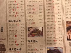 菜单-绿茶餐厅(王府井永宁门店)