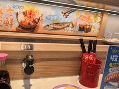 -三禾寿司(君尚店)