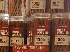 -味多美蛋糕(朝阳门华普店)