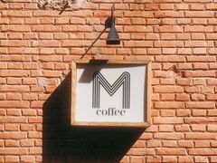 -大酉·M Coffee(北京美术馆店)