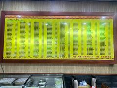 -孙家面馆(淮海第一城店)