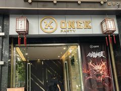 -成隆行·蟹王府(淮海店)