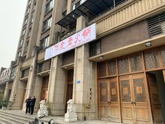 门面-仁虎老火锅(黄泥磅店)