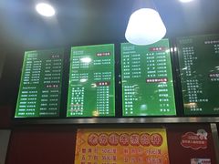 菜单-老苏北饭店(江都店)