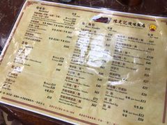菜单-陈光记烧腊店(罗保博士街店)