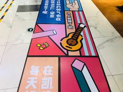 -凯德MALL(望京店)