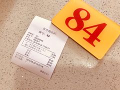 -芬芳甜品(同福路店)