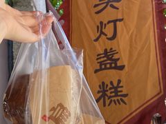 -长人馄饨铺(解放街店)