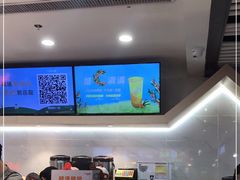 -CoCo都可(湖滨银泰店B区店)
