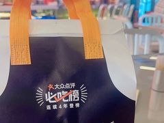 -陈鹏鹏潮汕菜(机场卫星厅·561登机口店)