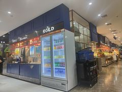 -苏格里岛自助海鲜火锅烧烤(大汉悦中心店)