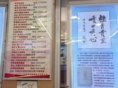 -芦庄子桂顺斋(和平路总店)