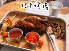 -野草莓自由市场