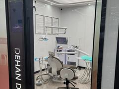 -武汉仁爱口腔(光谷店)