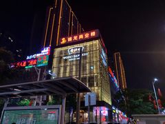 -顺联广场(陈村店)