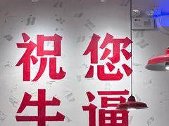 -冯校长老火锅(深圳总店)