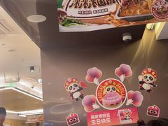 -海底捞火锅(振华广场店)