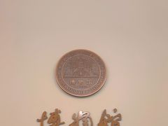 -哈尔滨工业大学-博物馆