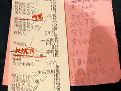 -沪碟·精菜坊(闵行店)