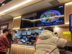 -吉野家(吉野家冰山慧谷店)