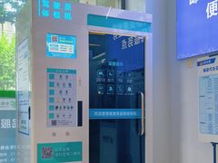 -中国邮政储蓄银行(漕河泾支行)