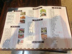价目表-五邑人家(江门店)