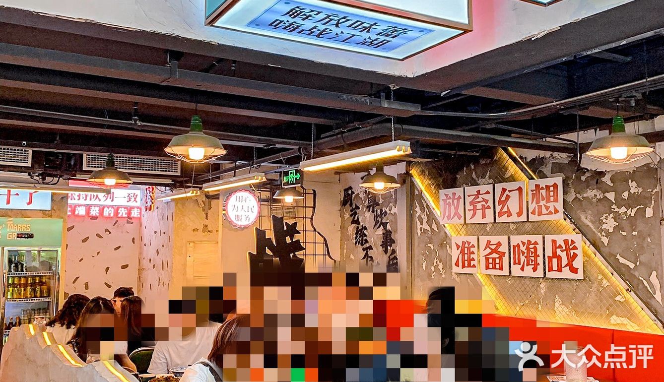 发现了一家南门好吃的川菜馆子！