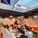 发现了一家南门好吃的川菜馆子！