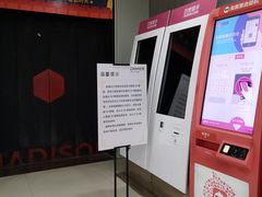-德信影城(万泰城店)