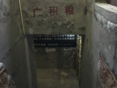 -大嶝英雄三岛战地观光园