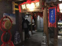 -额娘·春饼烤鸭(天鸿店)
