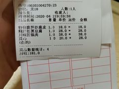 -口衣记鸡饭店