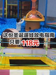 -小玩家儿童主题乐园(世茂广场店)