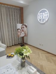 -HEYAN荷妍专业脱毛连锁机构
