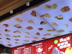 -二斗栗子(黄河道店)