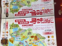 -来菜·湖北头牌藕汤(武商MALL众圆店)