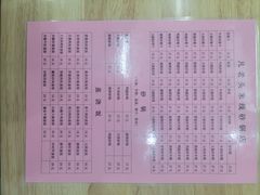 -凡老头米线砂锅(古荡新村西粮站)