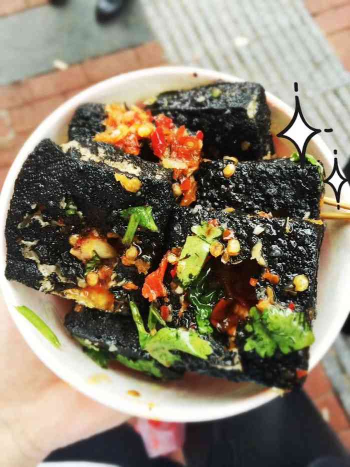 董顺桃小粒臭豆腐(五一路店)-"到酒店后放下东西,第一时间冲向坡子街