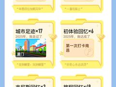 -金鸡山公园